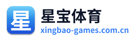 星宝体育